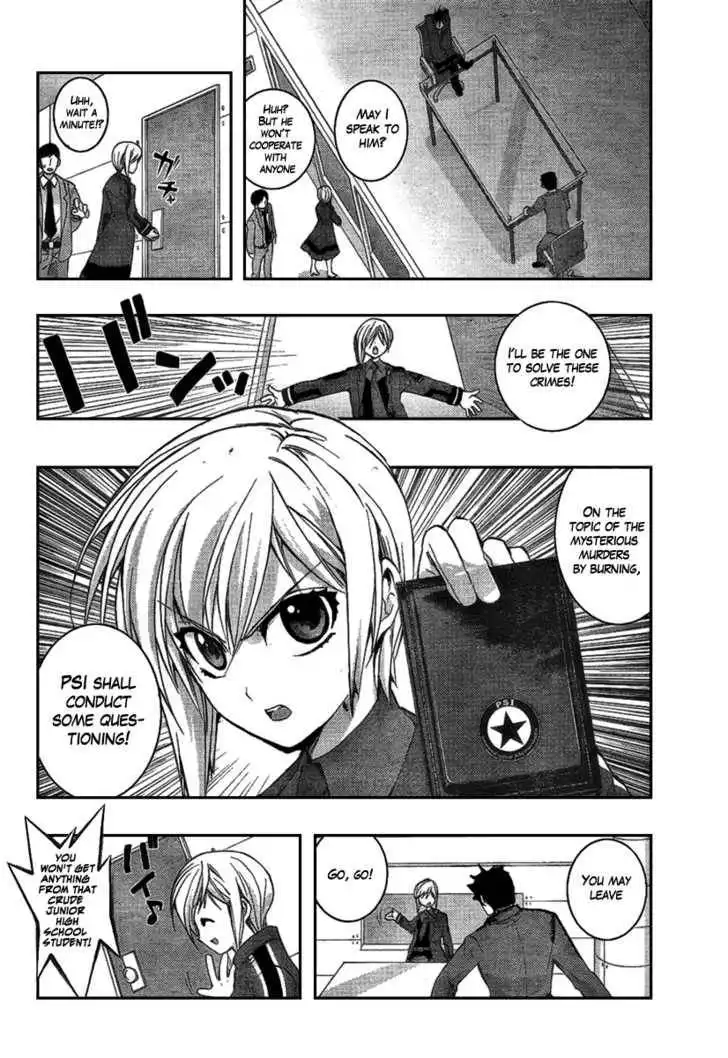 Out Code Chapter 1 5